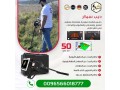 dyb-sykr-ghaz-kshf-almaaadn-bkhms-anthm-bhth-mkhtlf-small-0