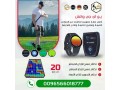 asghr-ghaz-lkshf-alfraghat-oalknoz-ghaz-uig-watch-small-0