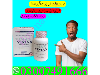 Vimax pills in sharjah pharmacy in Pakistan = 03007491666