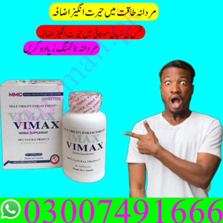 vimax-pills-reviews-in-pakistan-03007491666-big-0