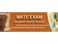 almns-altaalymy-mate-exam-moard-ahtrafy-lagtyaz-alakhtbarat-small-0