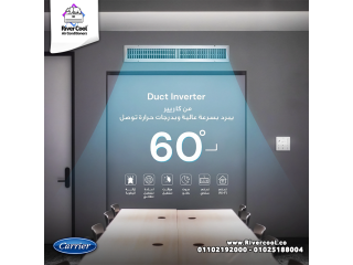 عروض ريفر كول على تكييف كاريير كونسيلد