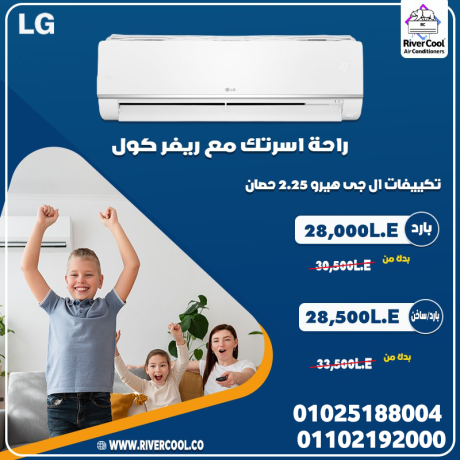 tkyyf-lg-hero-btkny-altbryd-alsryaa-tkyyf-lg-hero-maa-fltr-blazma-big-0