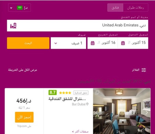 ahgz-barkhs-alasaaar-mn-tthakr-tyran-o-fnadk-big-2