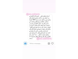 علاج نهائي لفيروس الهربس الفموي والتناسلي والثاليل التناسلية