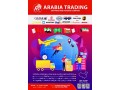 alshrk-alaarby-lltgar-oalshhn-arabiatradingco-atco-china-small-2